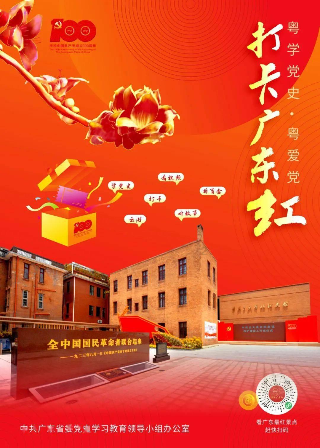 球球大作战下载最新版